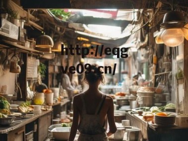 一人一店，也能做热乎的美食，独居者的创业小记