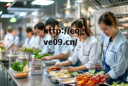 职工食堂标准化管理制度，筑牢食品安全防线，提升服务品质的坚实保障