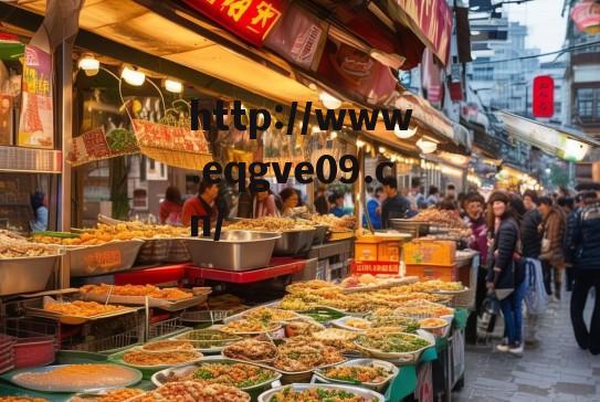 几千元加盟特色小吃店，低成本创业的甜蜜机遇