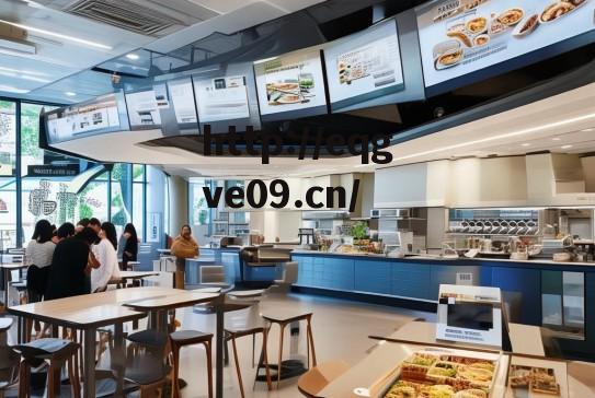 智慧食堂赋能校园食育，学生食堂现代化管理工具的创新实践与价值