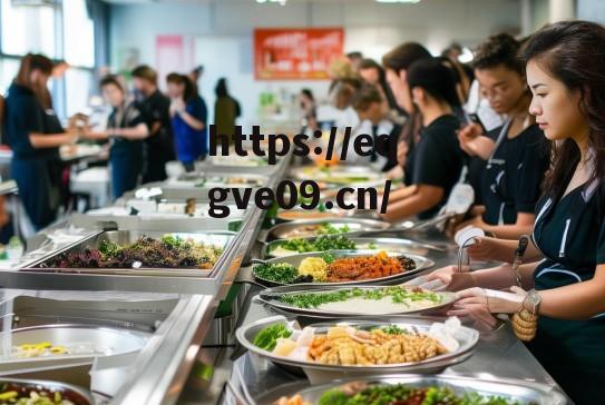 职工食堂自助餐管理制度,规范流程,保障品质与员工福祉 职工食堂自助餐管理制度,规范流程,保障品质与员工福祉